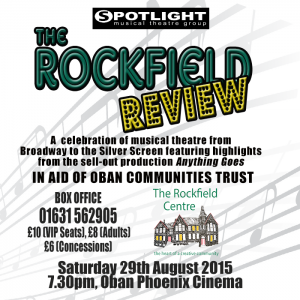 Oban summer 2015TownDiary